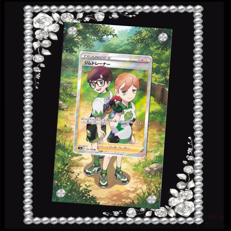 Anime Gym Merchandise - 포켓몬 짐 트레이너 카드 PTCG 키체인