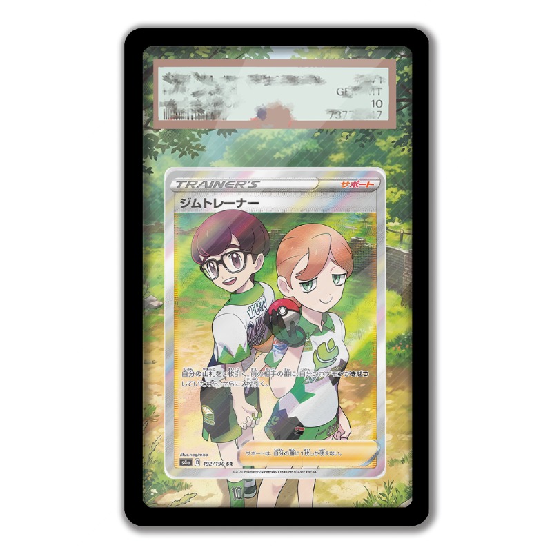 포켓몬 짐 트레이너 카드 PTCG 키체인 애니메이션 게 - Anime Gym Merchandise 리뷰 및 가격