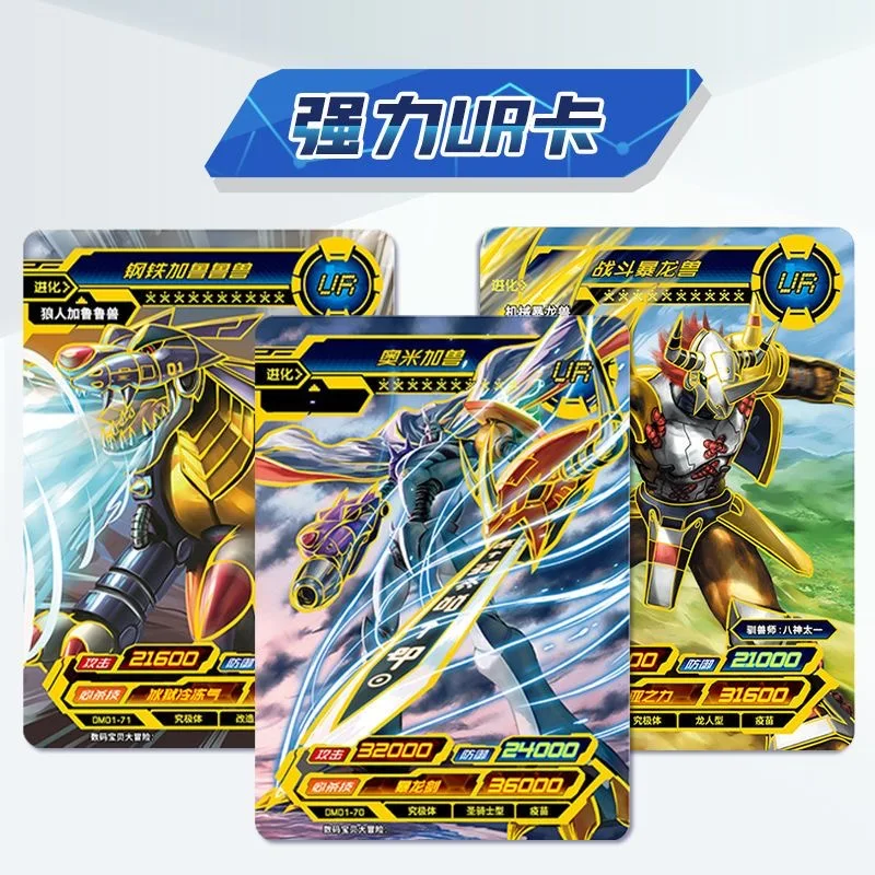 카유 프리미엄 디지몬 기프트 박스 SP샤이닝 TGR 카 - Premium Anime Merchandise 리뷰 및 가격