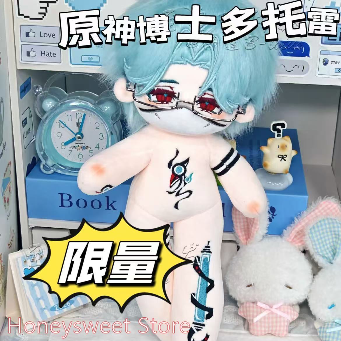 30cm 게임 원신 임팩트 일 도토레 (의사) 잘생긴  - Anime Merchandise Figure 리뷰 및 가격