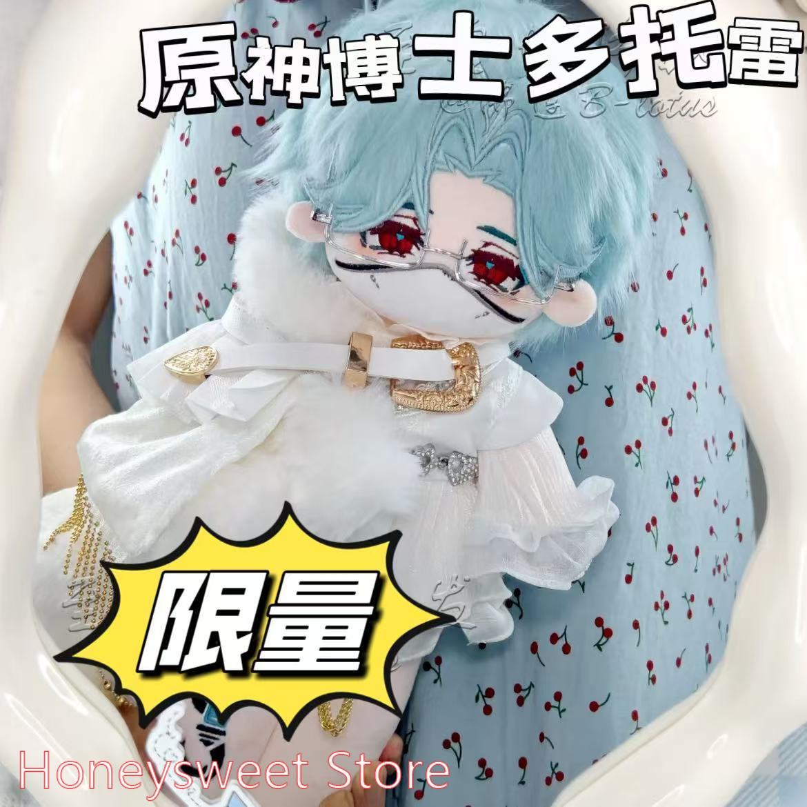 30cm 게임 원신 임팩트 일 도토레 (의사) 잘생긴  - Anime Merchandise Figure 리뷰 및 가격