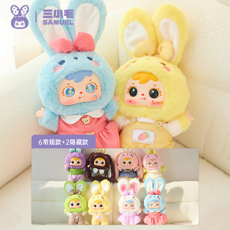 사무엘 소프트 귀여운 토끼 보물 대형 400% 4세대  - Figure Display Box 리뷰 및 가격