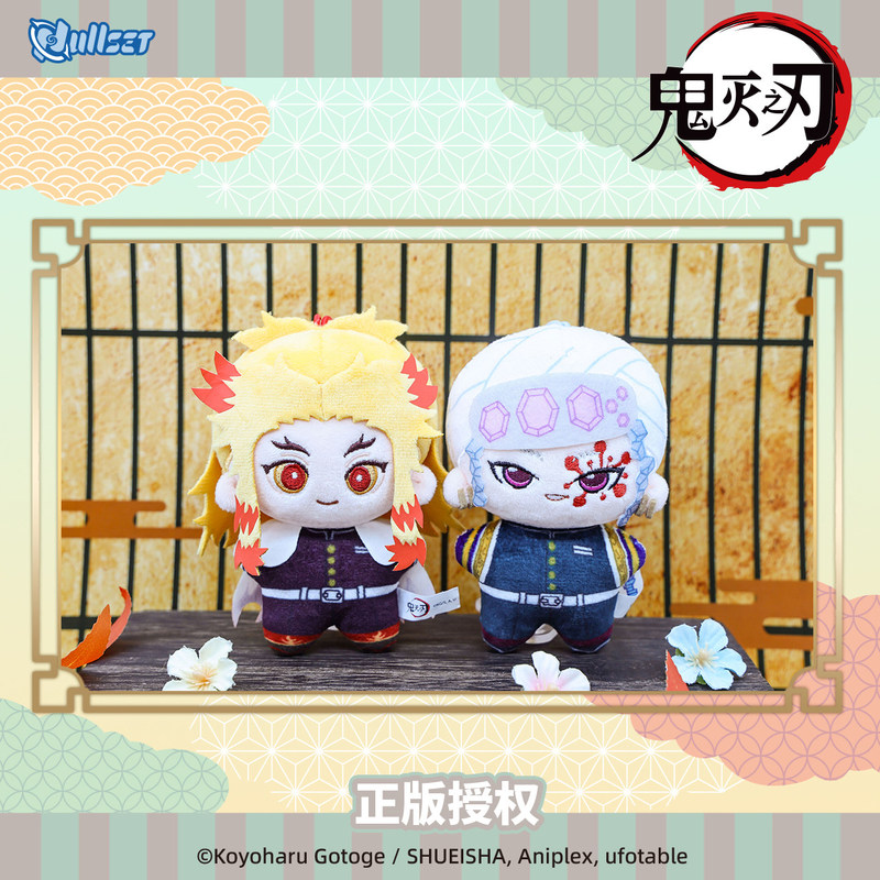 공식 NULLSET 귀멸의 칼날 하시라 시리즈 불가사리 - Official Merchandise Anime 리뷰 및 가격