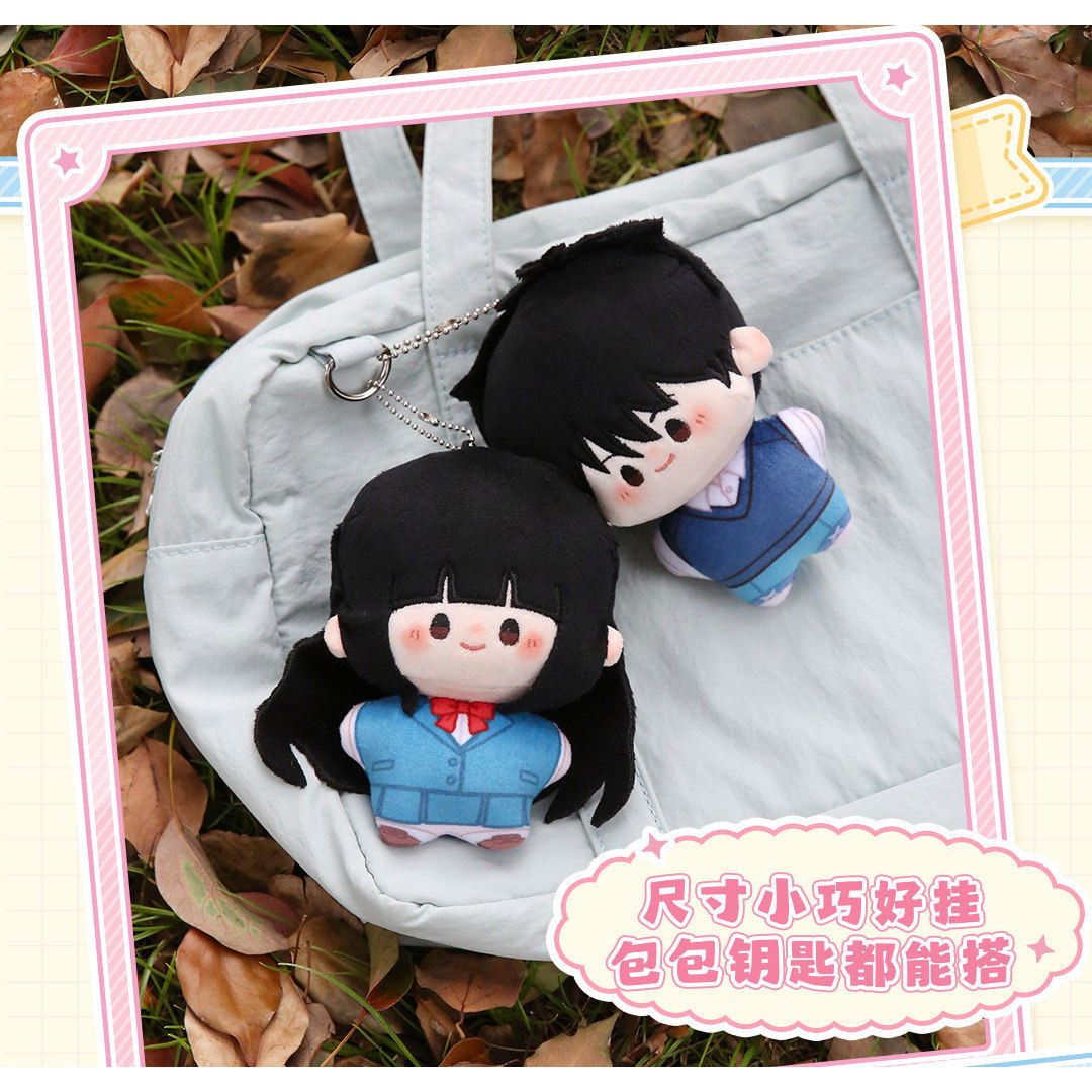 공식 키미 니 토도케 코튼돌 블라인드 박스 애니메이션  - Official Merchandise Anime 리뷰 및 가격