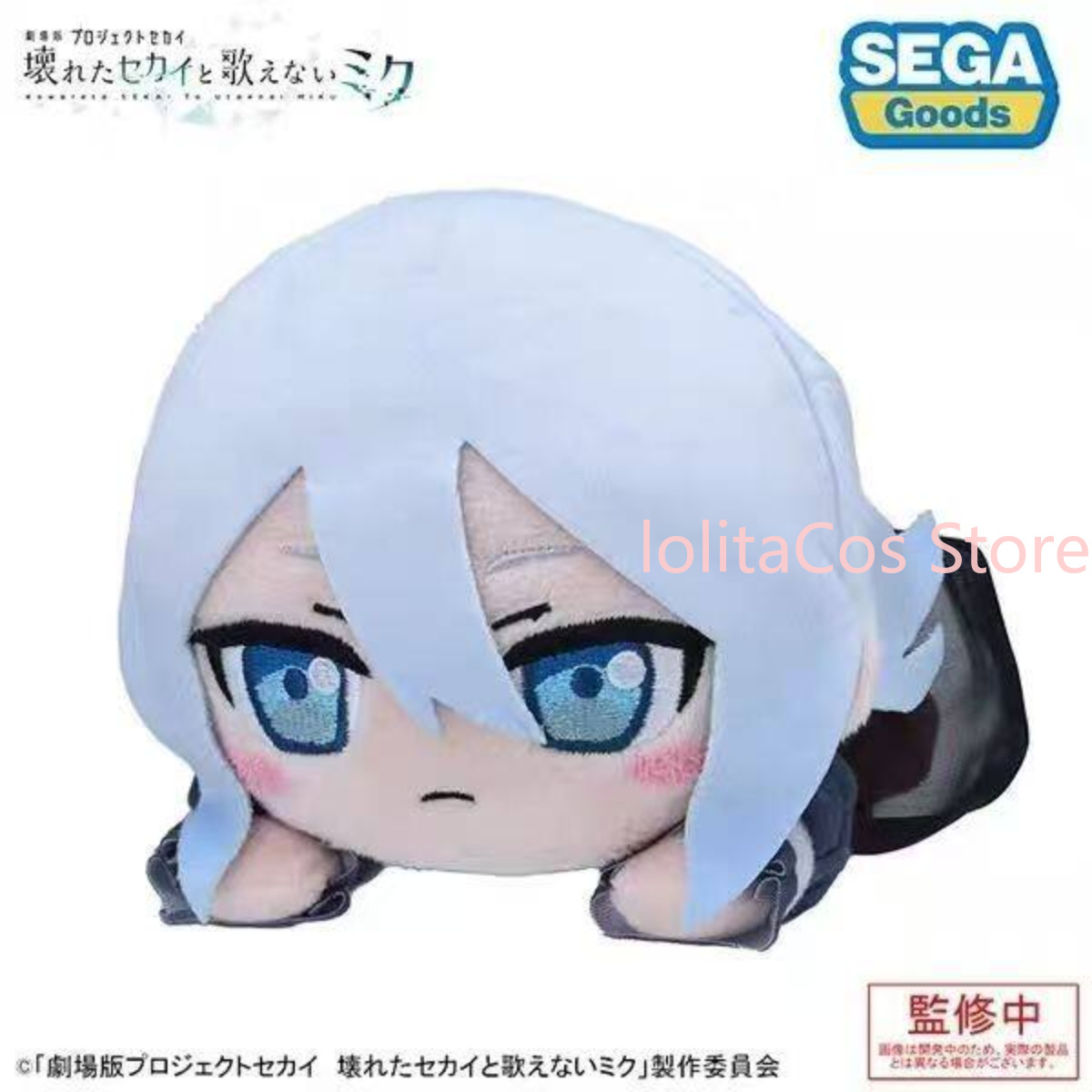 Pjsk 아키야마 미즈키 시노노메 아키토 아오야기 토야 - Anime Merchandise Figure 리뷰 및 가격