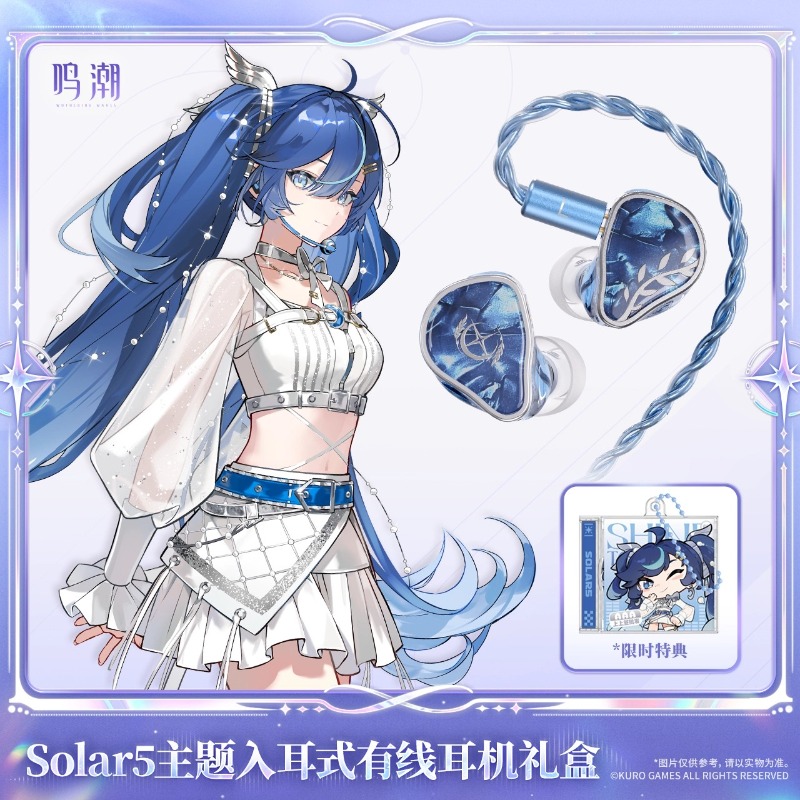 사전 판매 Wuthering Waves Solar5 U - Anime Game Merchandise 리뷰 및 가격