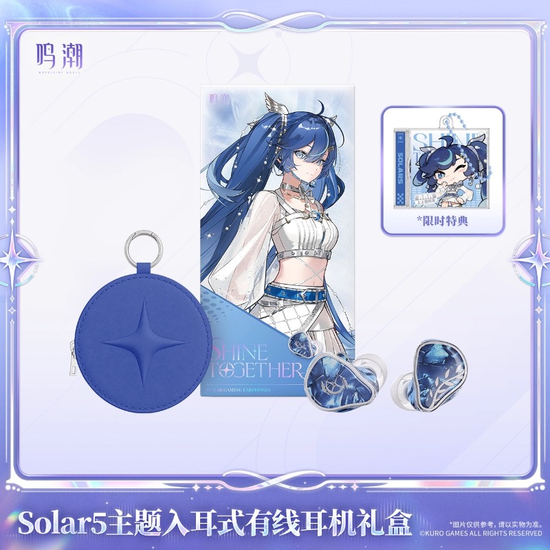 사전 판매 Wuthering Waves Solar5 U - Anime Game Merchandise 리뷰 및 가격