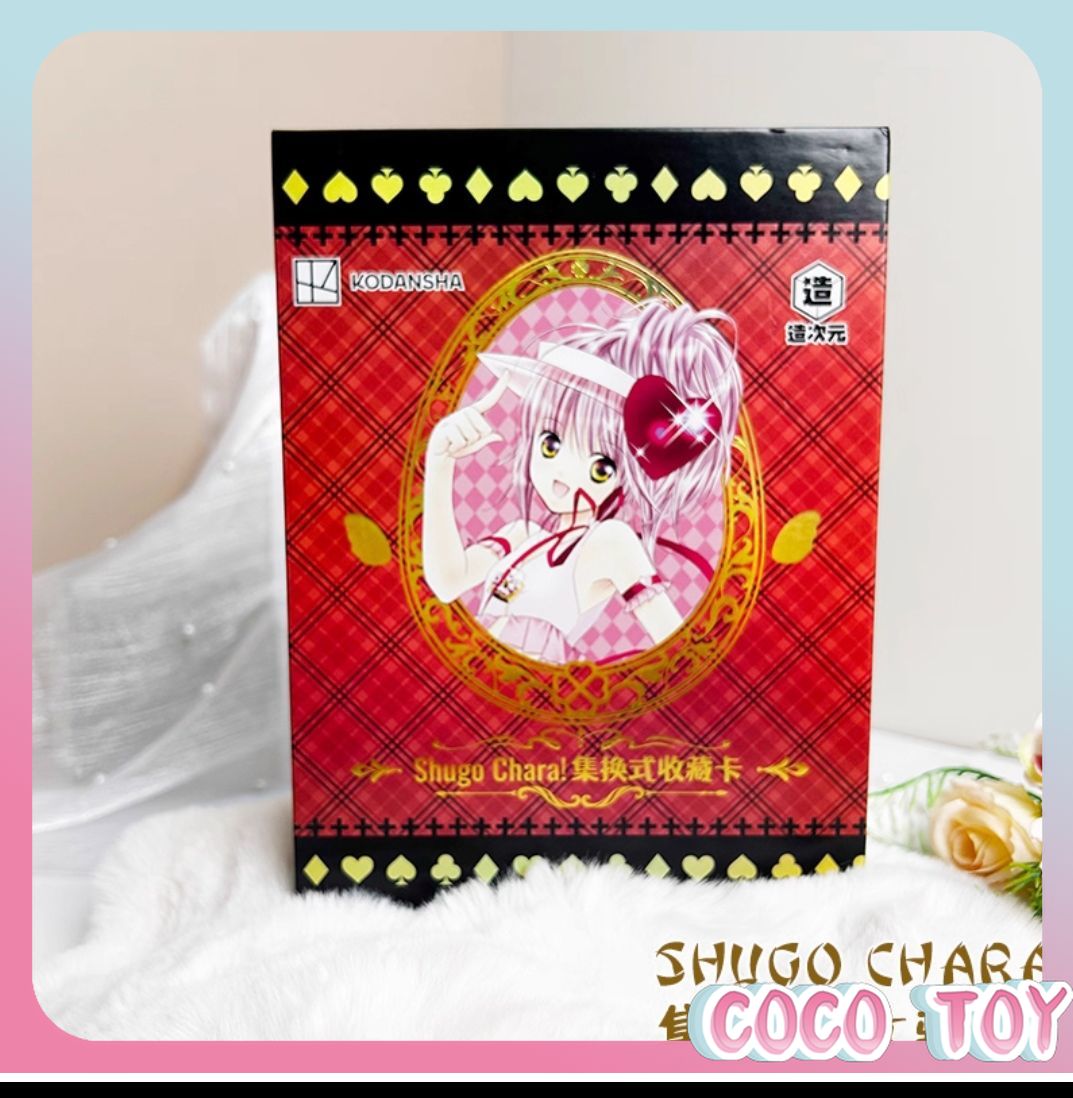【신상품】공식 라이선스를 받은 슈고차라! 수집용 트레이 - Official Merchandise Anime 리뷰 및 가격