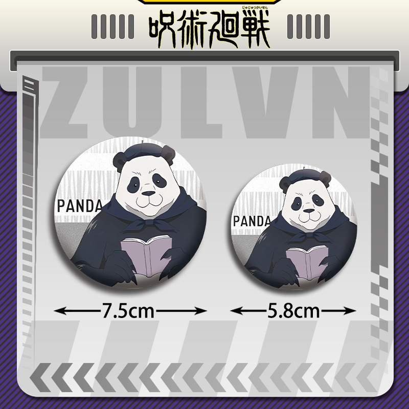주술회전 애니메이션 배지 세트 유지 이타도리 사토루 고 - Official Merchandise Anime 리뷰 및 가격