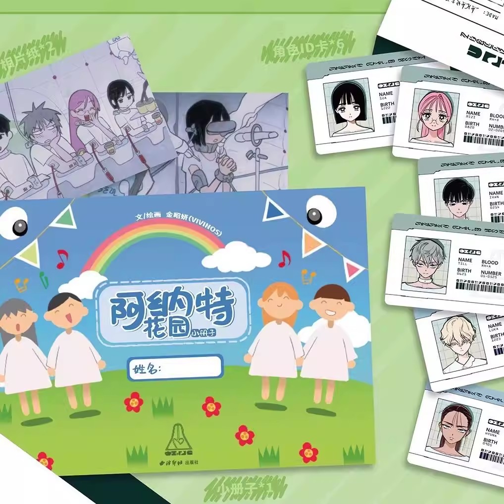 비비노스 에일리언 스테이지 공식 아낙트 가든 노트북 캐 - Official Merchandise Anime 리뷰 및 가격