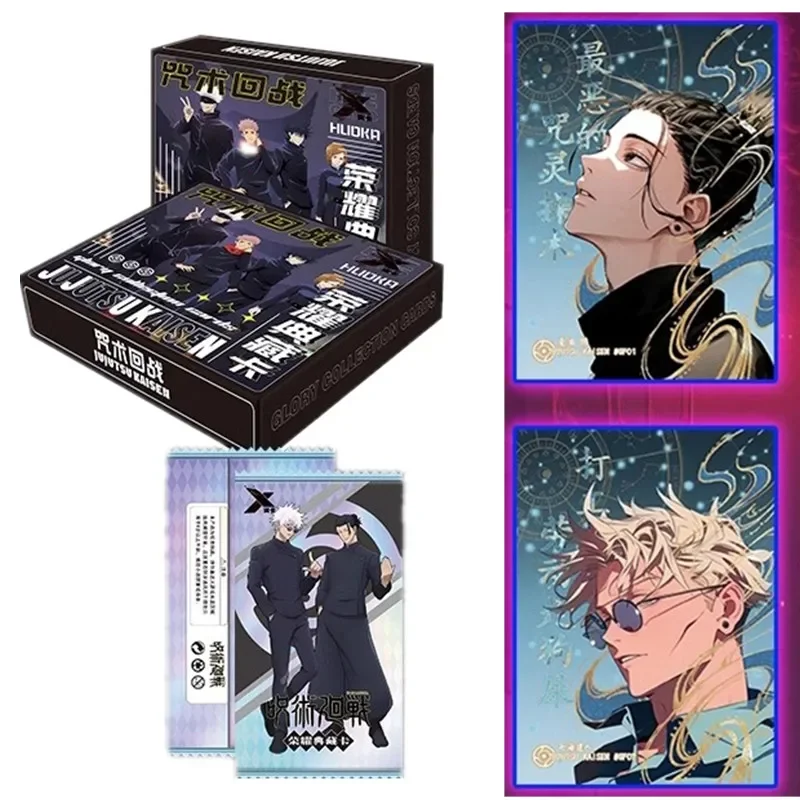 주술회센 얼티밋 컬렉션, 고죠 글로리 카드 세트, 프리 - Premium Anime Merchandise 리뷰 및 가격