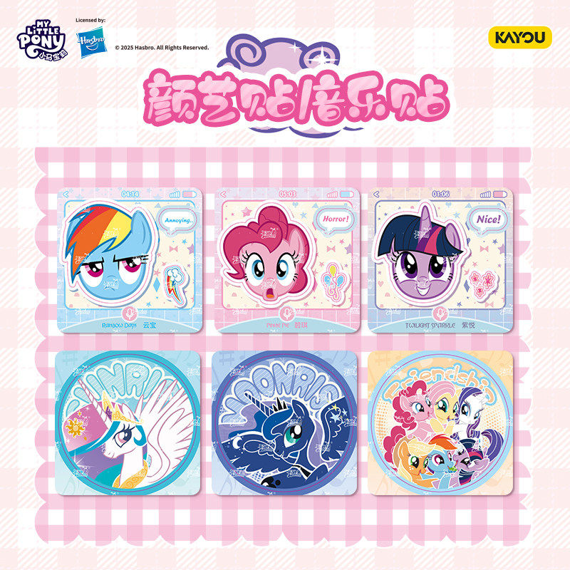 KAYOU 마이 리틀 포니 카드 스위트 드림 우정 스티 - Premium Anime Merchandise 리뷰 및 가격