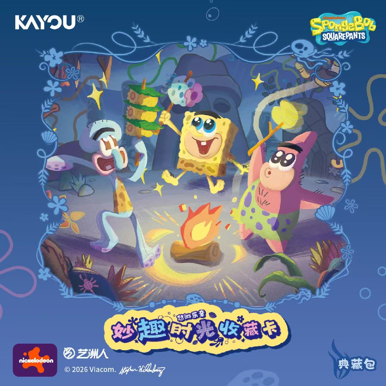 스폰지밥 스퀘어팬츠 펀 타임 수집 카드 프리미엄 컬렉션 - Premium Anime Merchandise 리뷰 및 가격