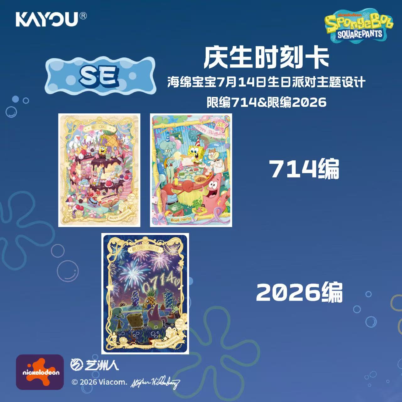 스폰지밥 스퀘어팬츠 펀 타임 수집 카드 프리미엄 컬렉션 - Premium Anime Merchandise 리뷰 및 가격