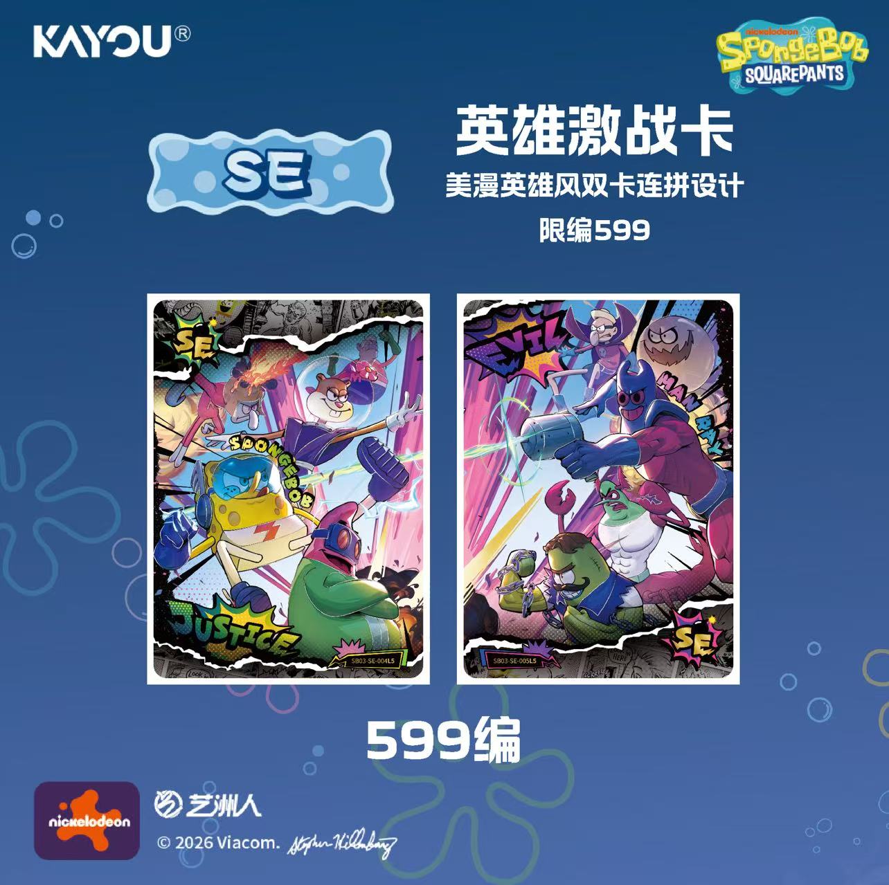 스폰지밥 스퀘어팬츠 펀 타임 수집 카드 프리미엄 컬렉션 - Premium Anime Merchandise 리뷰 및 가격